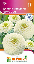 Цинния Изящная Кураж крем 0.5г*